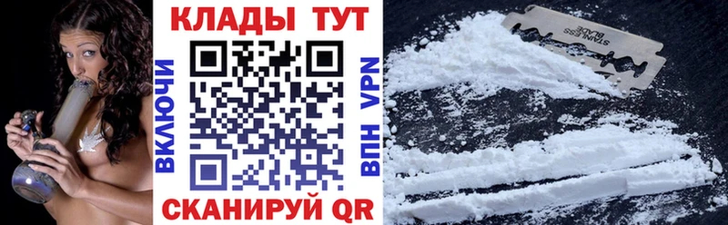 Продажа наркотиков Богородск Cocaine  Мефедрон  ГАШ  Каннабис 