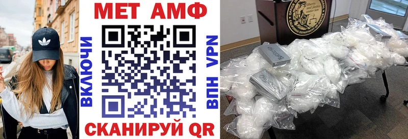 MEGA онион  Богородск  АМФ 98% 