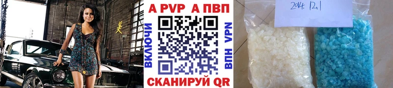 Alpha PVP крисы CK  Богородск 