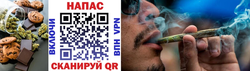 Еда ТГК конопля Богородск