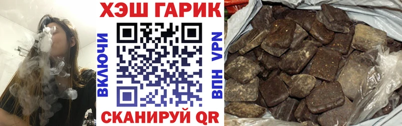 ГАШИШ 40% ТГК  мега ссылки  Богородск 