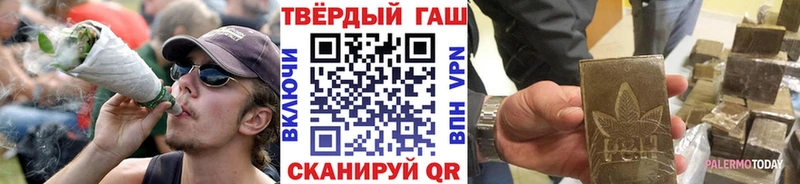 ГАШИШ 40% ТГК Богородск