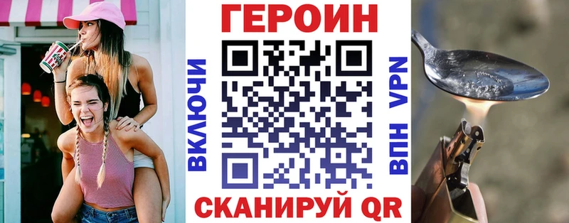 Героин хмурый  omg зеркало  Богородск 