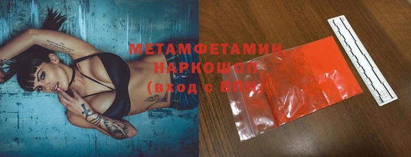 ECSTASY Белокуриха