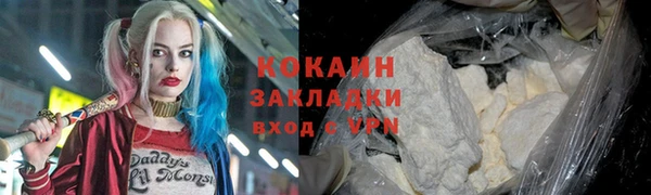 ALPHA PVP Богданович