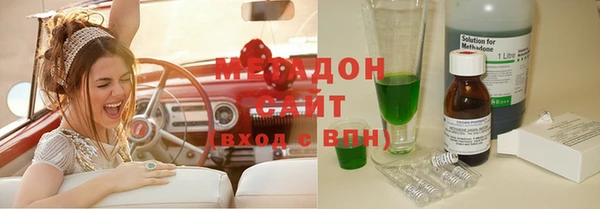 МДМА Богородицк