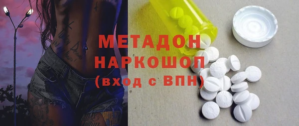 МДМА Богородицк