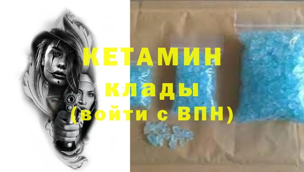 ALPHA PVP Богданович