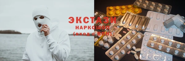 альфа пвп Богородск