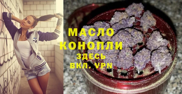 МДМА Богородицк