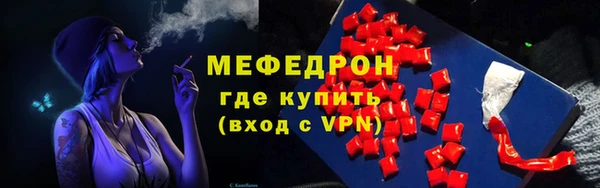 ECSTASY Белокуриха