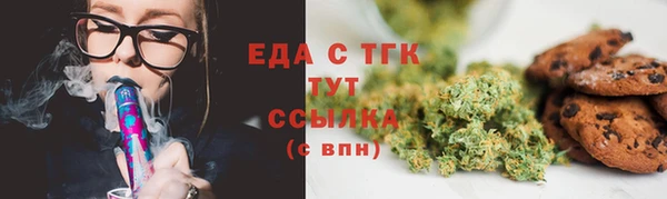 ALPHA PVP Богданович