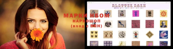 МДМА Богородицк
