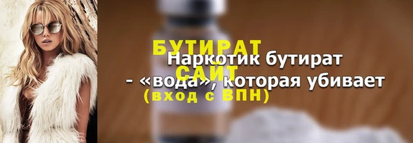mix Беломорск