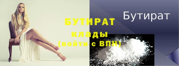 альфа пвп Богородск