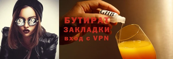 ALPHA PVP Богданович
