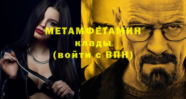 mix Беломорск