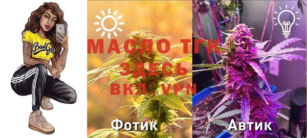 apvp Белоозёрский