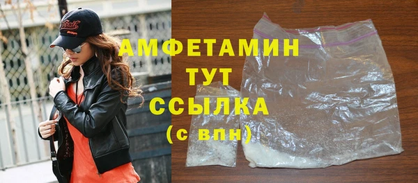 ECSTASY Белокуриха