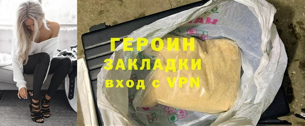 альфа пвп Богородск