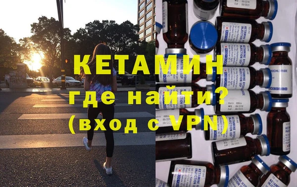альфа пвп Богородск