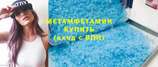 МДМА Богородицк