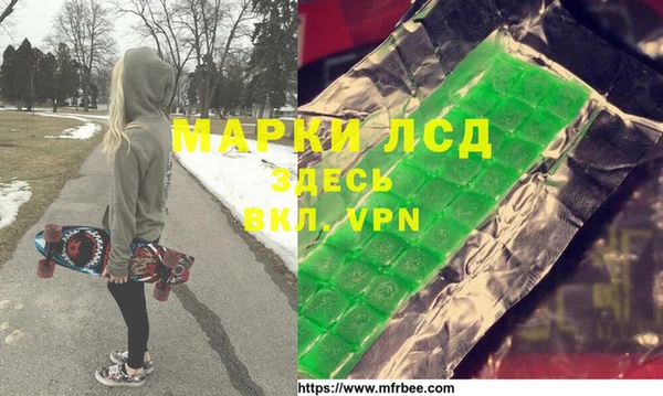 МДМА Богородицк