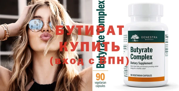 ECSTASY Белокуриха