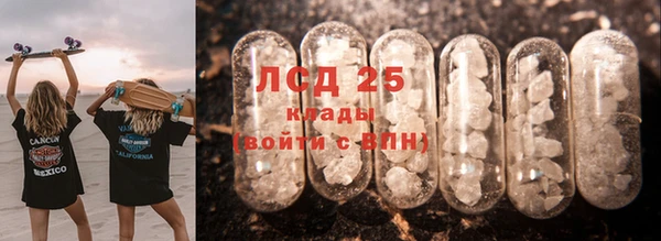 МДМА Богородицк