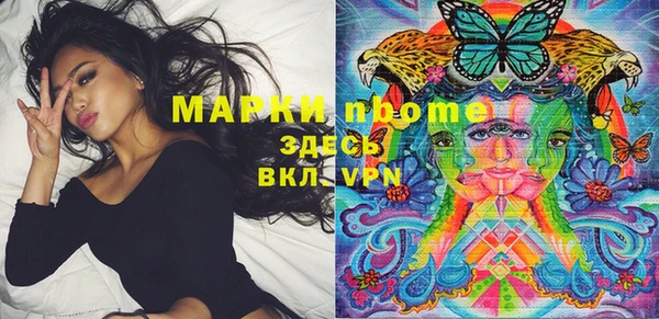 mix Беломорск