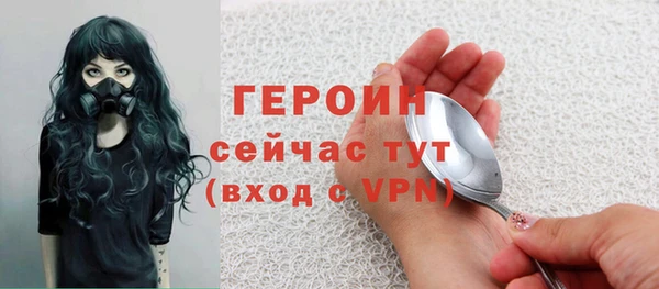 альфа пвп Богородск