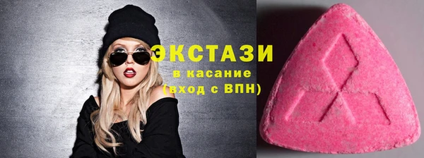 альфа пвп Богородск