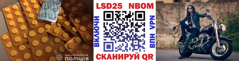 как найти закладки  Богородск  LSD-25 экстази ecstasy 