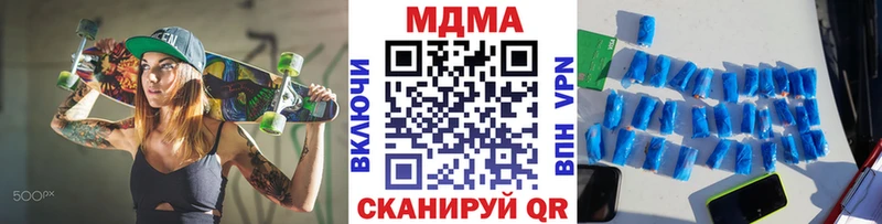 МДМА кристаллы Богородск