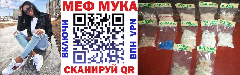 магазин  наркотиков  Богородск  Меф VHQ 
