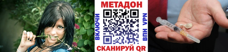 Метадон белоснежный  наркотики  Богородск 