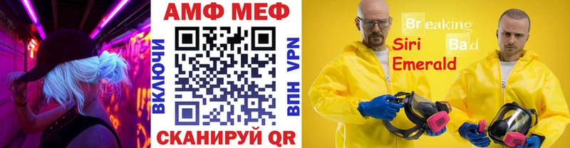 Метамфетамин пудра  дарнет шоп  Богородск 