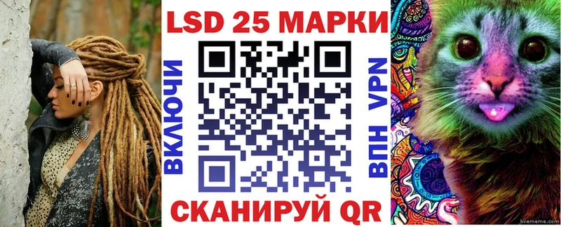 Наркотические марки 1,8мг  нарко площадка клад  мега tor  Богородск  где найти наркотики 
